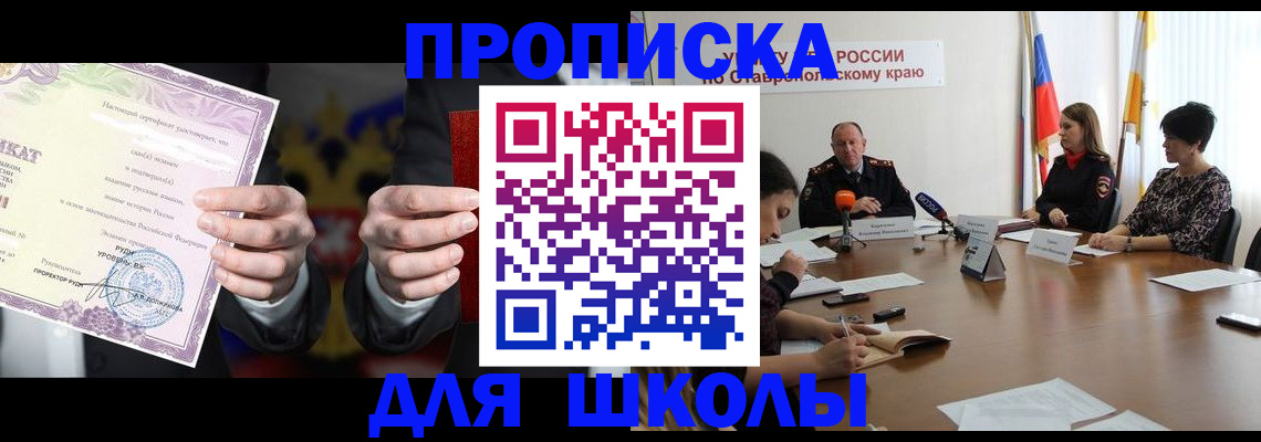 регистрация в Киренске