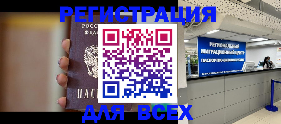 форма 3 в Киренске